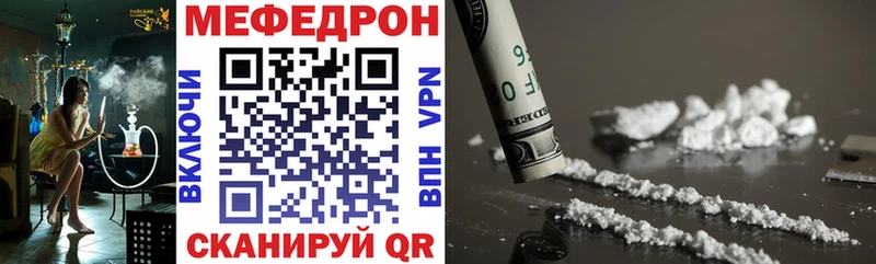 Купить ГЕРОИН  A PVP  Мефедрон  Бошки Шишки  COCAIN  ГАШ  Ковылкино