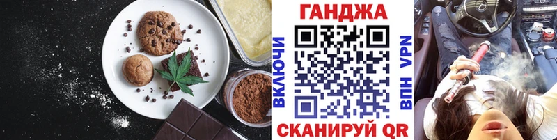 Canna-Cookies конопля  Купить  Ковылкино 