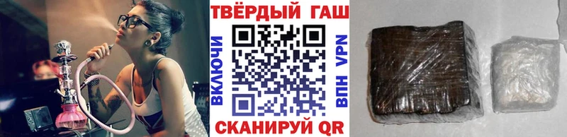 Купить  Ковылкино  Гашиш хэш 