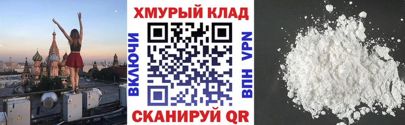 ГЕРОИН белый  Купить  Ковылкино 