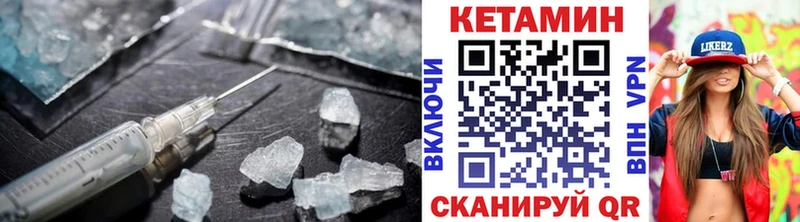 Купить закладки  Ковылкино  КЕТАМИН ketamine 