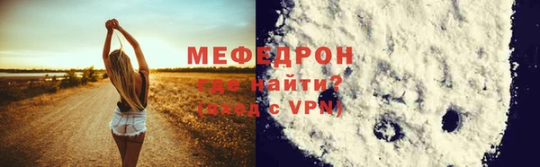 метадон Гусь-Хрустальный