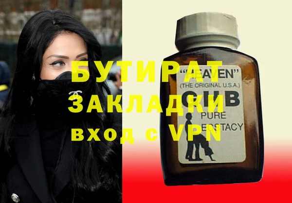 метадон Гусь-Хрустальный