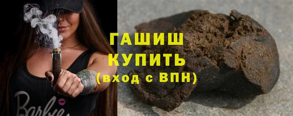 метадон Гусь-Хрустальный