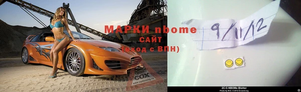 марки lsd Гусиноозёрск