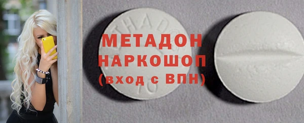 марки lsd Гусиноозёрск