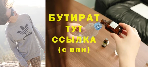 марки lsd Гусиноозёрск