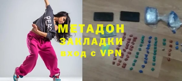метадон Гусь-Хрустальный