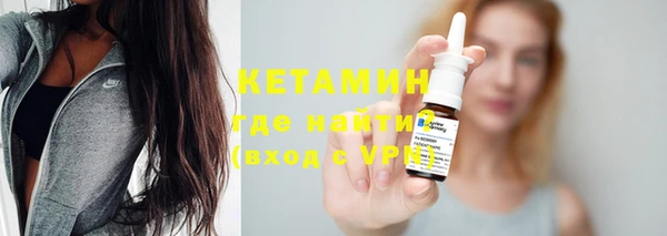 метадон Гусь-Хрустальный