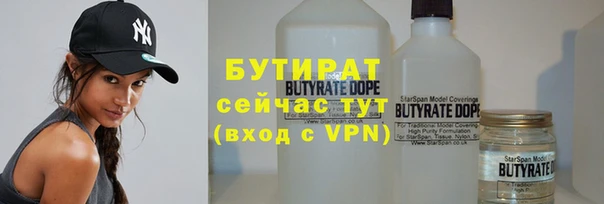 метадон Гусь-Хрустальный