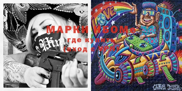 марки lsd Гусиноозёрск