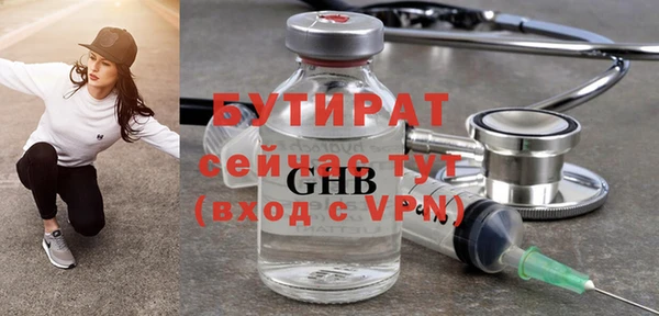 марки lsd Гусиноозёрск