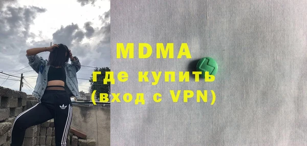 СК Гусев