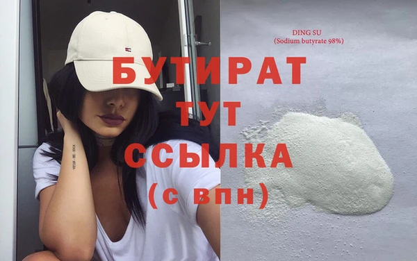 метадон Гусь-Хрустальный