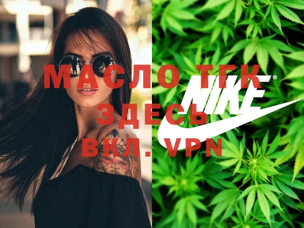 метадон Гусь-Хрустальный