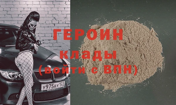 марки lsd Гусиноозёрск
