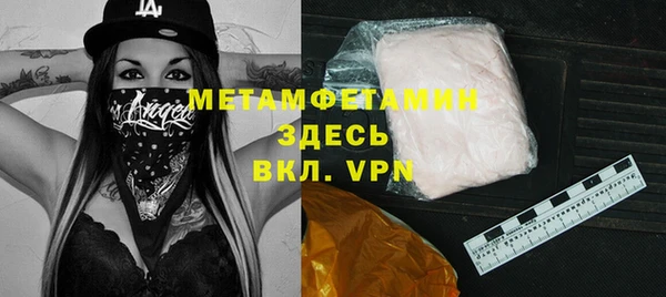 марки lsd Гусиноозёрск