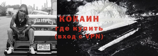 марки lsd Гусиноозёрск