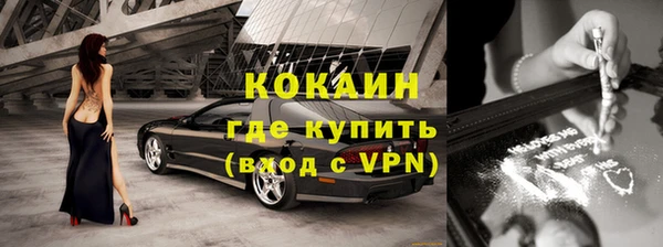 метадон Гусь-Хрустальный