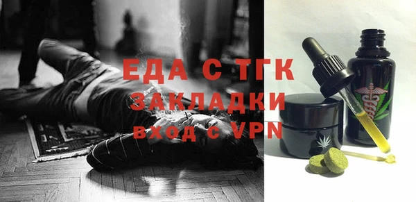 метадон Гусь-Хрустальный