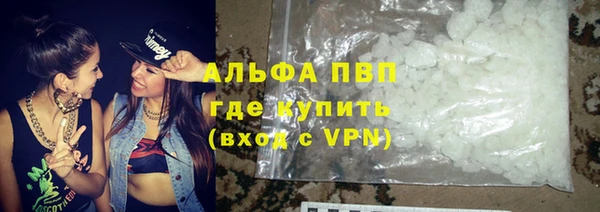 метадон Гусь-Хрустальный