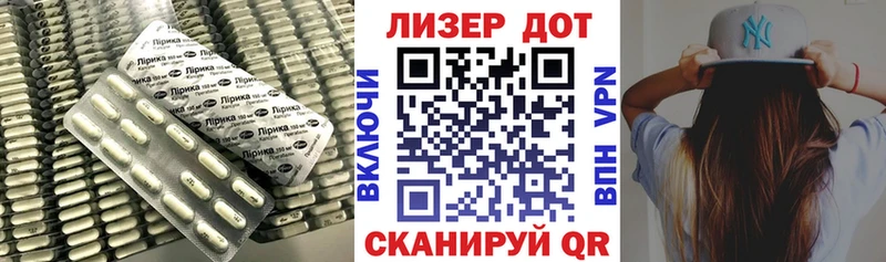 LSD-25 экстази кислота  Купить закладки  Ковылкино 