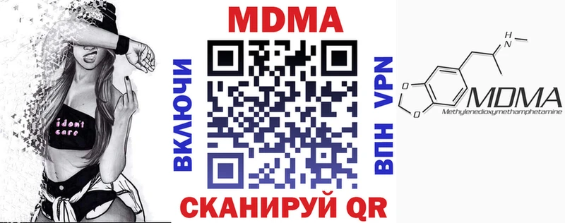МДМА VHQ Ковылкино