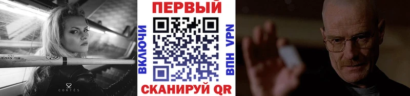 Купить где  Ковылкино  МЕТАМФЕТАМИН кристалл 